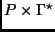 $ P \times \Gamma^{\star}$